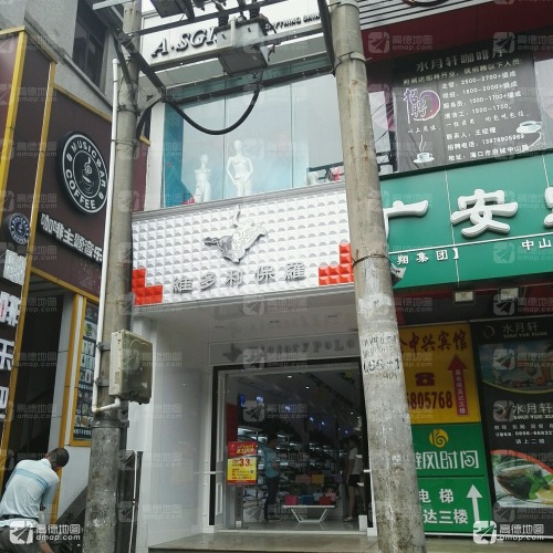 避风时间咖啡厅(府城店)