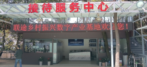 观澜庄园农家乐