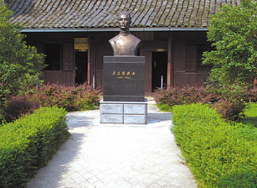 卓兰芳烈士纪念馆