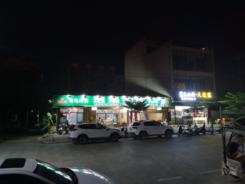 逍遥狗肉店