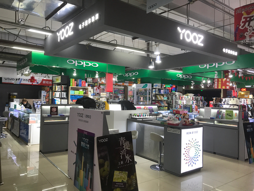 YOOZ柚子电子烟北屯市专卖店