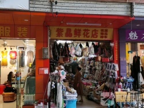 紫晶鲜花礼品店