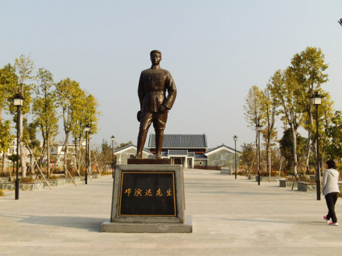邓演达纪念园
