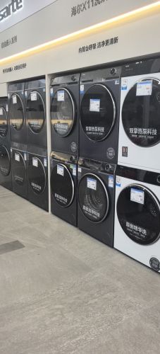 海尔专卖店(澄迈老城青龙路)