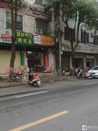 猪哥烧烤串串香(万宁店)