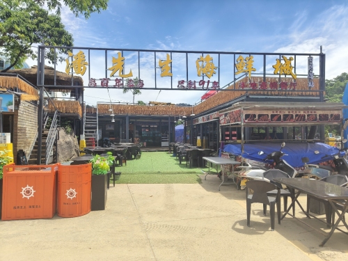 潘先生海鲜城(日月湾店)