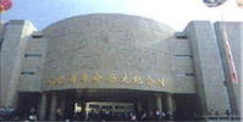 福建省革命历史纪念馆