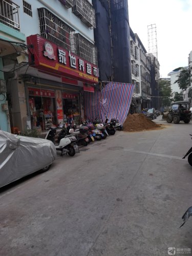 家世界超市(港门村店)
