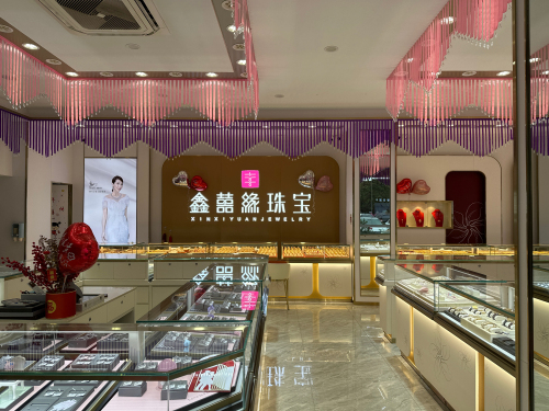 鑫囍缘珠宝(凯达商业广场店)