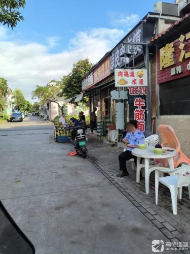元运商行