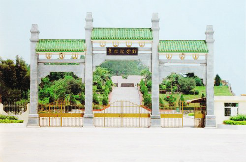 叶挺纪念馆