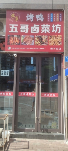 Gallery 4