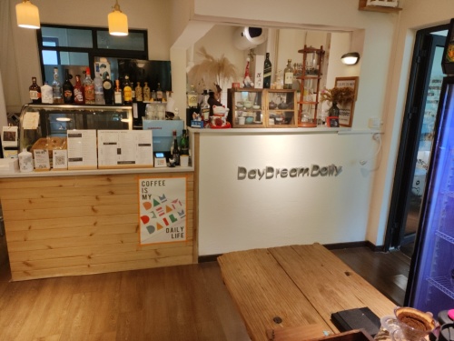 DayDreamDaily咖啡馆