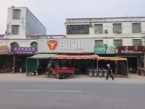 雅迪电动车