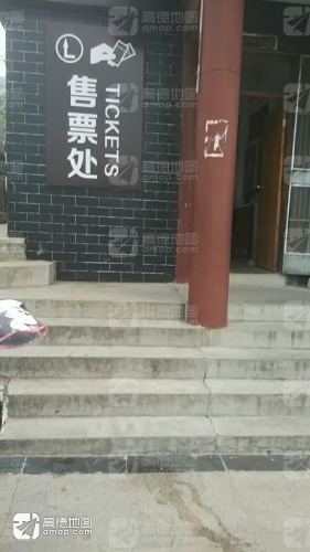 石棚山景区-观景台