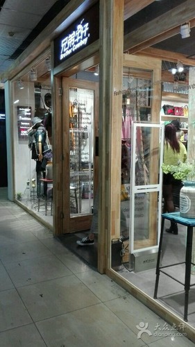 洛阳服装小商品商场(唐宫西路店)