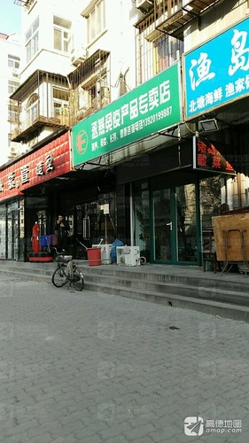 丞燕营养免疫产品专卖店(徐州道店)的第2张图片的图片资料