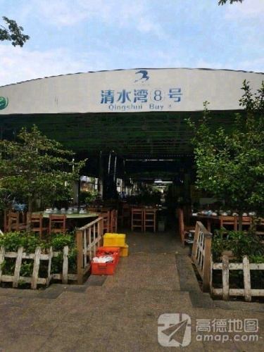 隆信海鲜·海口湾2号(丁村万人海鲜广场店)
