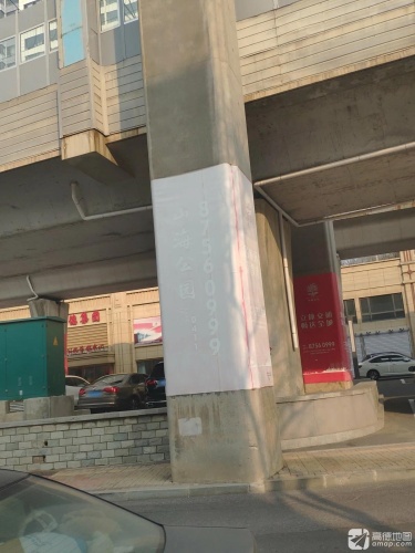 山海公园-展示中心