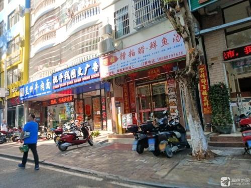 芳姐糟粕醋(文明路店)