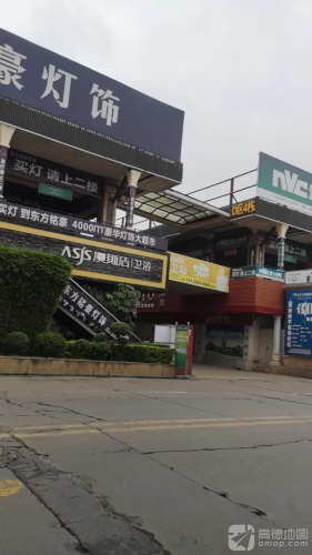 海南金盛达建材商城D区4栋