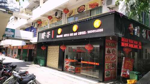 胖子湘菜馆(惠民路店)