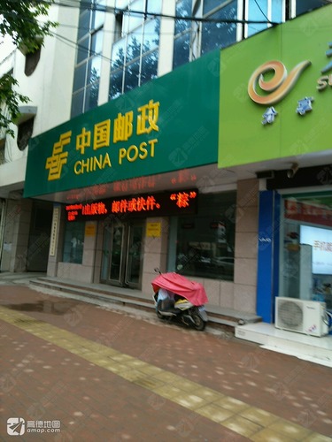 中国邮政集团公司新郑市分公司