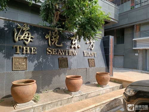 海悦东方商业中心