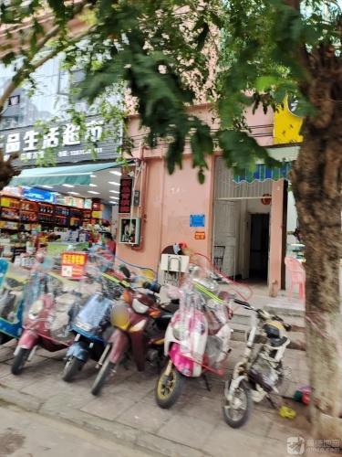 亮品生活超市