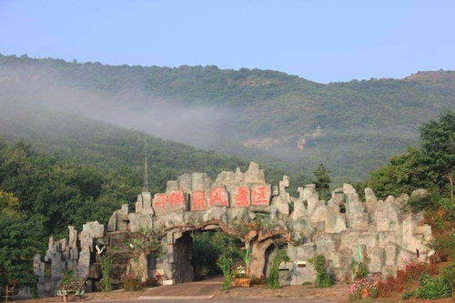 千佛洞风景区