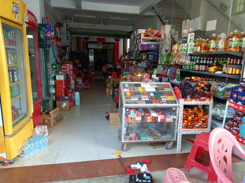 王发斌杂货店