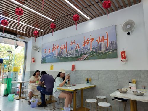 蓝姐螺蛳粉(海大南门店)