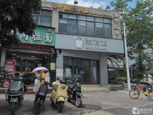 侨中后街