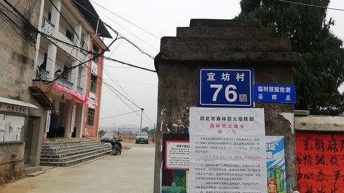 人社养老保险信息化服务点(洪墩镇宜坊村村委会)的第3张图片的图片资料