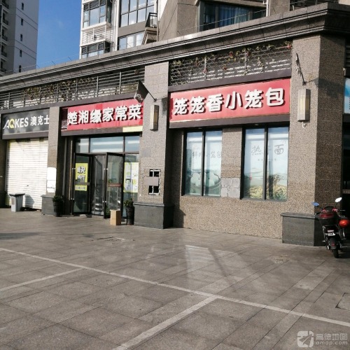 楚湘缘家常菜(恒大·美丽沙天澜湾店)