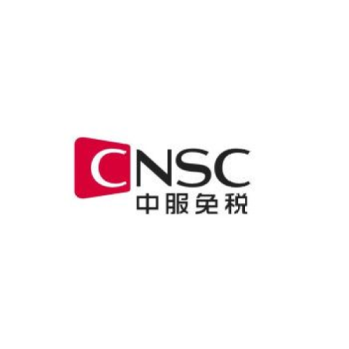国药中服免税三亚店