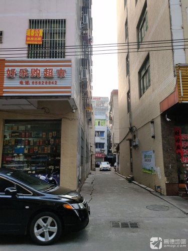 好乐购超市(新兴路)