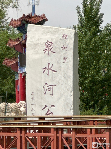 独树里泉水河公园