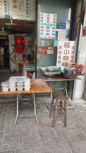 西门正宗传统特产老店