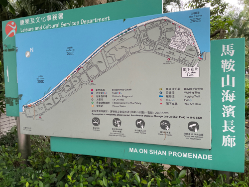 马鞍山海滨长廊