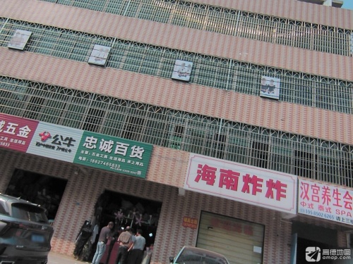 忠诚百货(长新路店)