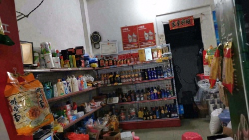 东方感城麦家百货商行