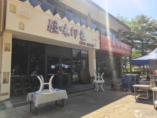 康特乒乓(海棠店)