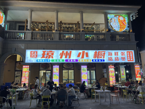 琼州小橱