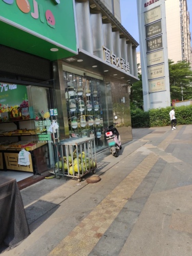 HOME PARK(远大购物中心店)