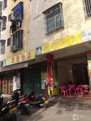 原汁原味飘香粉店(新风北里店)