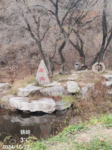 萤池