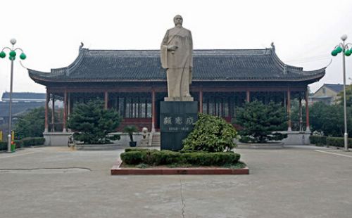 顾宪成纪念馆