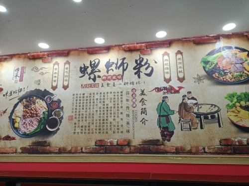 友仔螺蛳粉(陵水店)