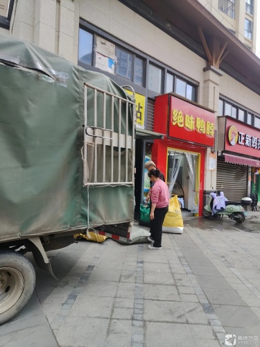 绝味鸭脖(海口南海幸福汇店)